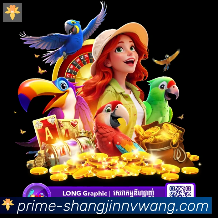 PG赏金女王荣誉